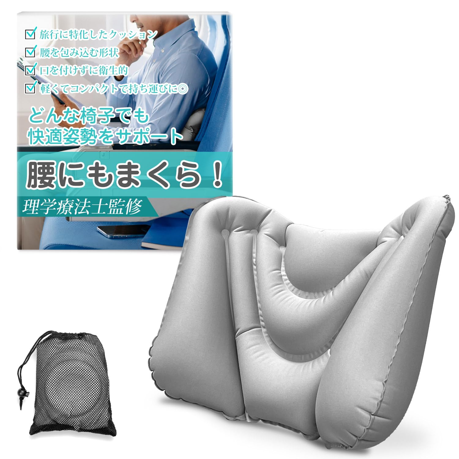 

by a physical Lumbar cushion Lumbar cushion back pressure and supports correct [Supervised therapist] ``Distributes posture.
