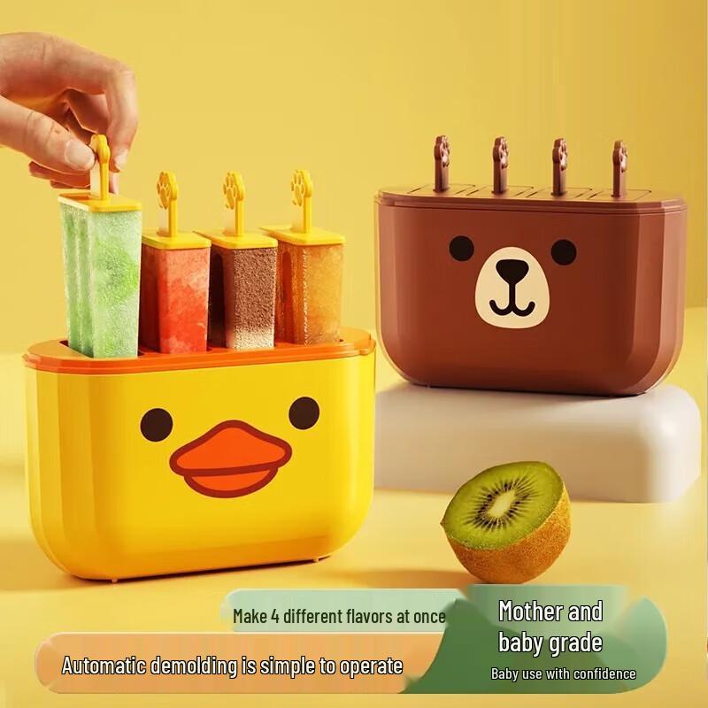 Baijie Little Yellow Duck Ice Cream & Popsicle Mold (2-Pack)
