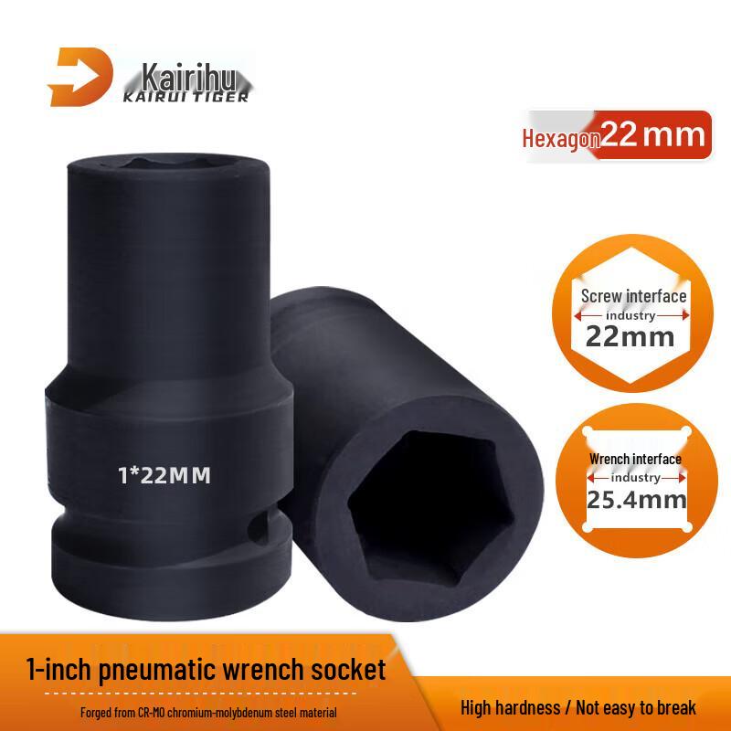 Kairuihu Heavy-Duty Truck 1-inch Hex Impact Sockets