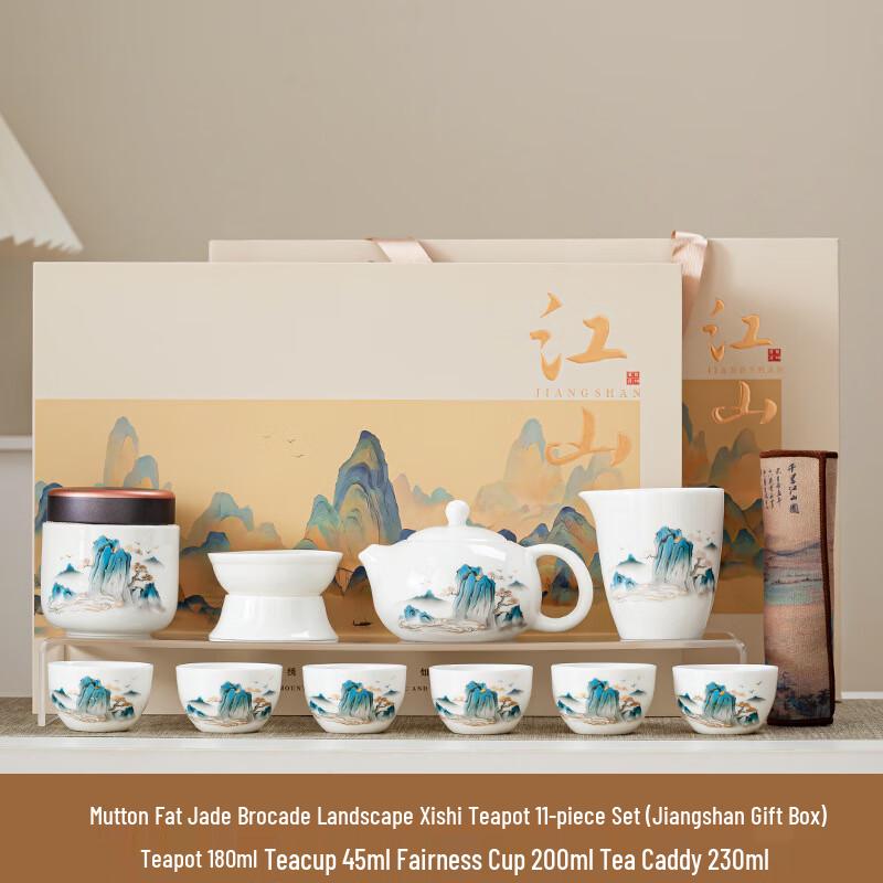 Xunyi Chinese White Porcelain Xi Shi Tea Set - 10-Piece Gift Set