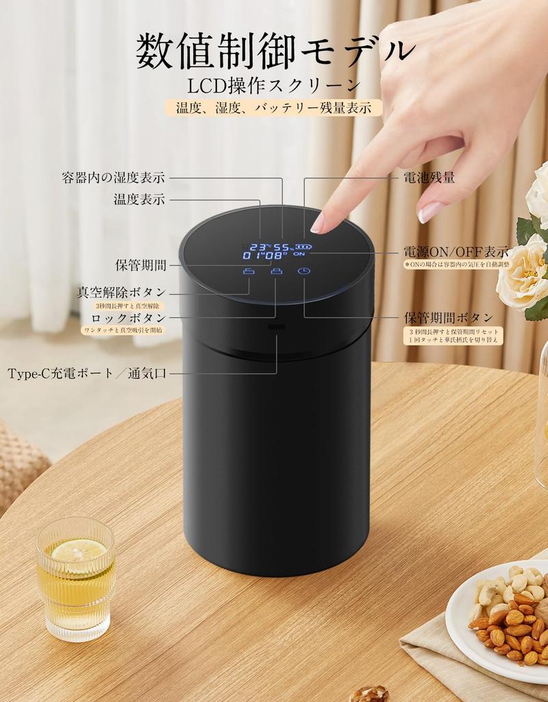 Minidiva Automatic Vacuum Storage Container, Coffee Bean Storage Canister with Automatic Air Vent, Smart Storage, Perfect for Rainy Season, Moisture P