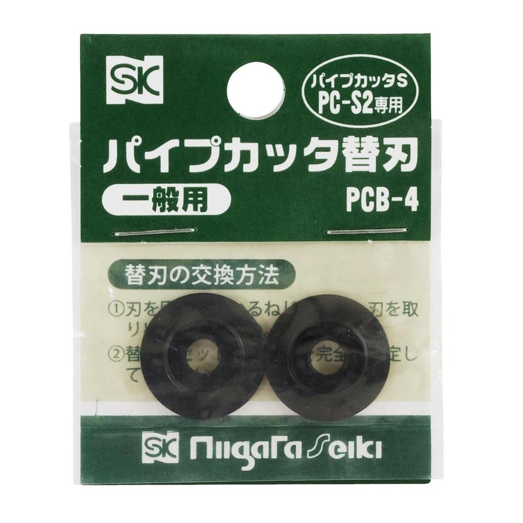 Niigataseiki SK Replacement Blades PCB-4 for Pipe Cutter PC-S2, Copper Lead Iron Aluminum PVC Cutting, 2 Pieces