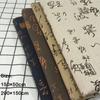 Chinese Character Printed Linen Tablecloth 150×50cm/200×150cm Dust Cover