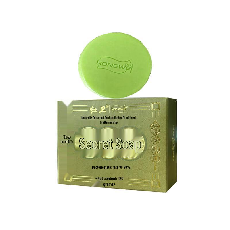 Hongwei Mibao Bar Soap