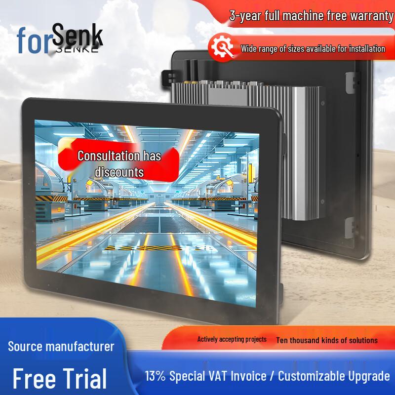 Senke Industrial Touchscreen All-in-One PC CN Plug (adapter Included)