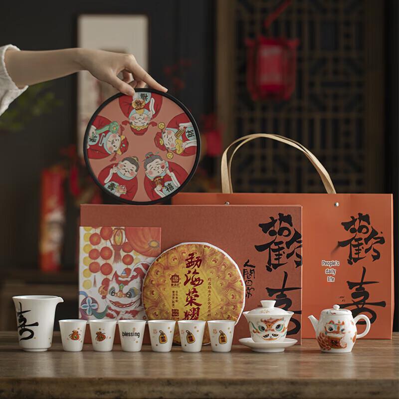 11-Piece Chinese Ceramic Tea Set