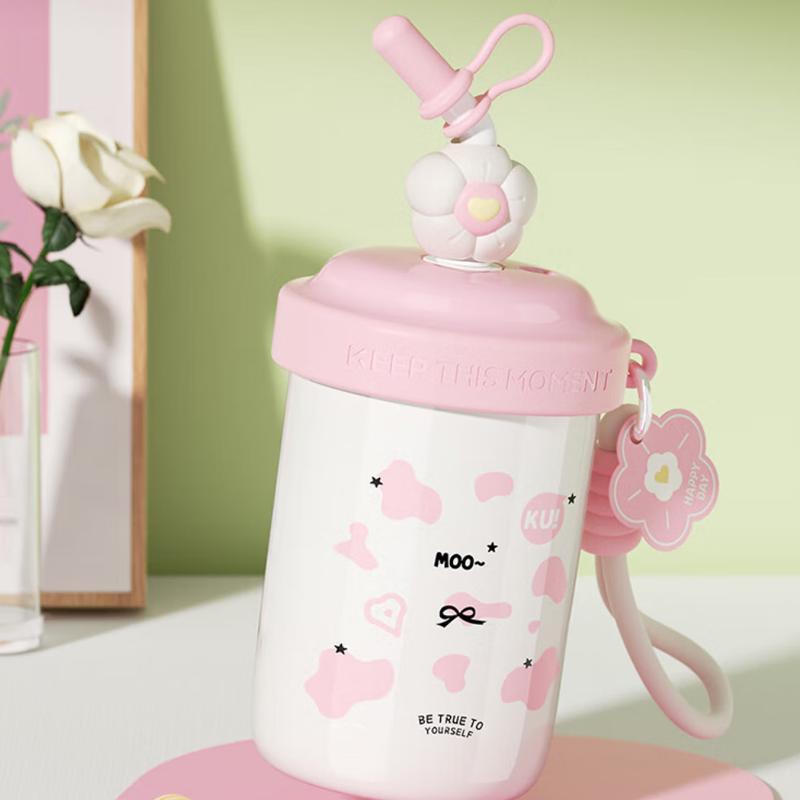 FuQuan MiDuo Insulated Stirring Straw Cup