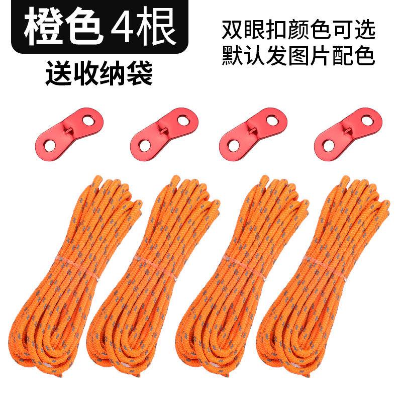 

4 Packs, Outdoor Camping Camping Tent Stretch Canopy Windbreak Rope 4Mm Reflective Umbrella Rope Binding Rope 4 pack помаранчевий