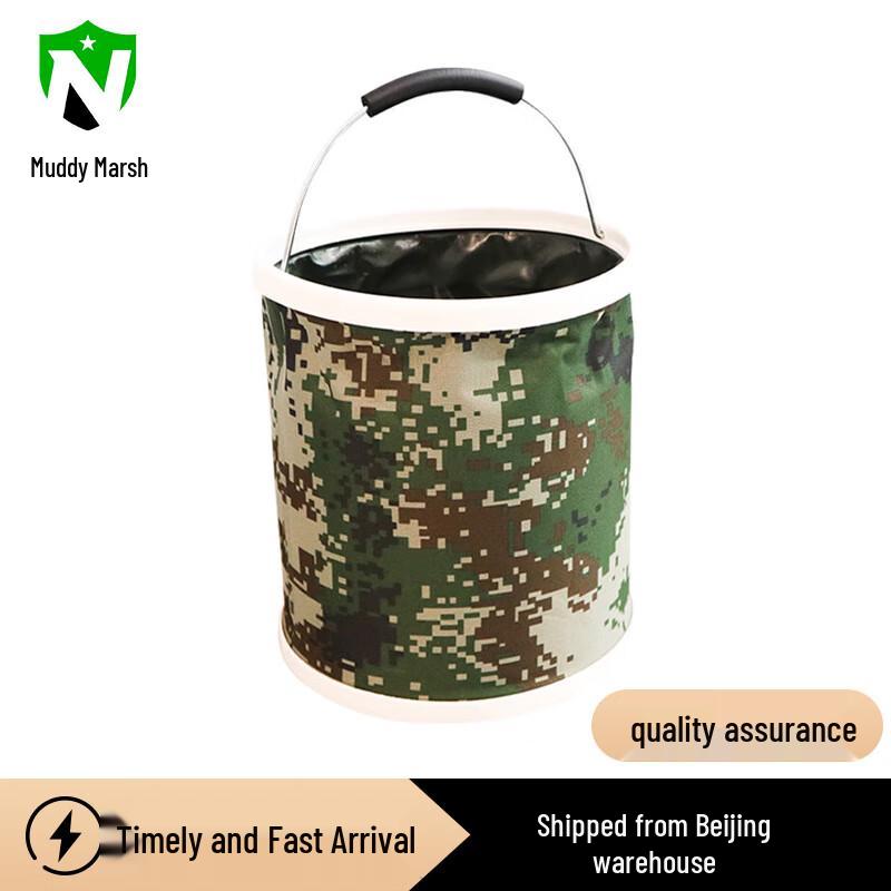 

Portable Camouflage Folding Fishing Bucket