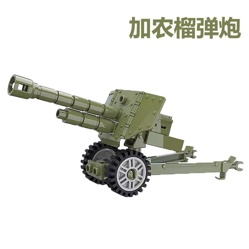Doll Scene With Anti-Aircraft Maxine Anti-Aircraft Heavy Machine Gun Mortar Assembly Building Block