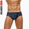 Men's Swim Trunks Quick Dry Beach Surfing Running Swimming Drawstring Shorts