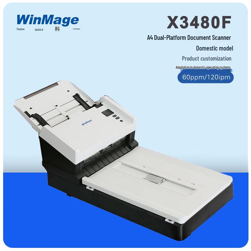 Yingyuan X3480F A4 Duplex Flatbed & ADF Scanner CN plug (adapter included)