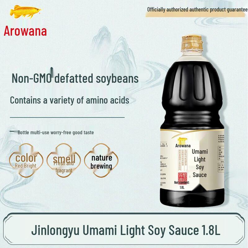 Arowana Premium Umami Soy Sauce (2-Pack)