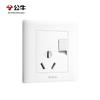 BULL G32 Series 16A Wall Switch Socket