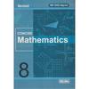 Concise Mathematics Middle School Class By R.K. Bansal (202425 Examination)
