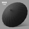 MAYDU 24 Bone Double Automatic Umbrella with Long Handle, Storm resistant, Large Clear Umbrella for Men's Business