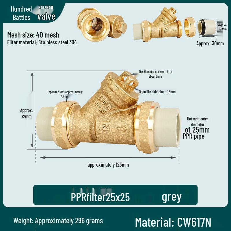 All-Copper Y-Type Filter Valve for PPR/PE20 Water Pipes, 6 Points, Thickened Brass Fittings