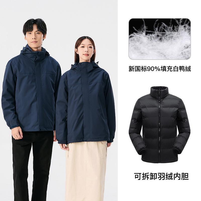 Down jacket women's national standard 90 white duck down rainstorm waterproof overalls men's outdoor windproof jacket