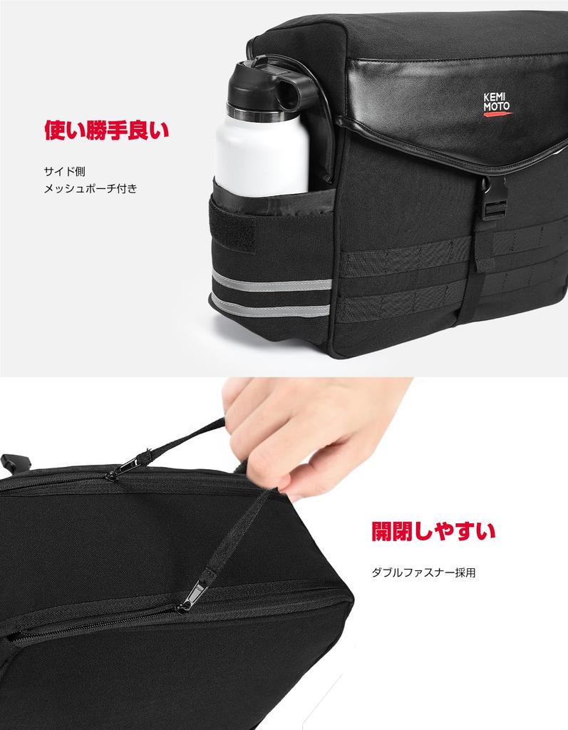 KEMIMOTO Motorcycle Side Left and Right Saddle 28L Large Water Small Item Easy to Bicycle Touring Camping Eligible Invoice Can Be KM1030 Bags, Set,