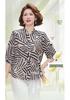 Summer 2026 Stylish Striped Slim Shirt for Middle-Aged and Elderly Women
