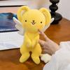 Winged Cute Plush Toy Adorable Flying Cartoon Girls Birthday Gift