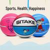 Durable Outdoor Basketball for Adults & Kids - Size 5, Ideal for Cement Courts, Training & Competition.