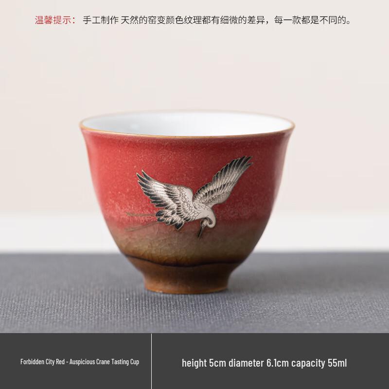 Forbidden City Cultural Tea Set