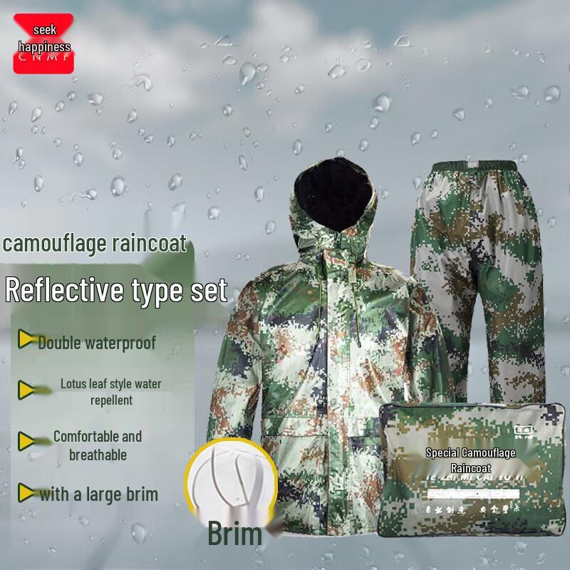 Дождевой костюм Moufou Camo Split