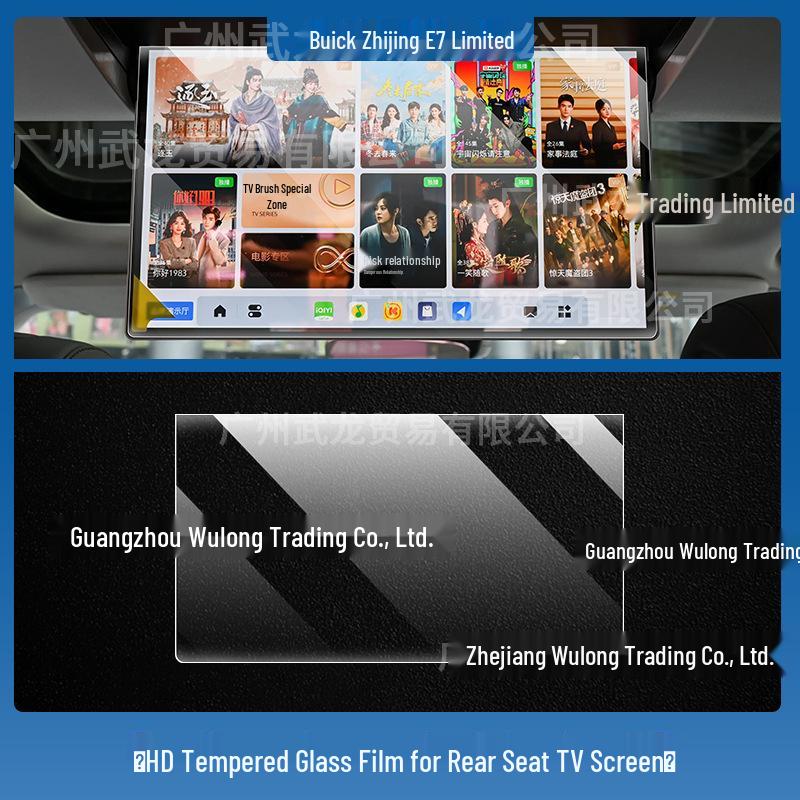 Buick Zhi Jing E7 Navigation Screen Tempered Film for 26 Models - TPU Car Interior Part