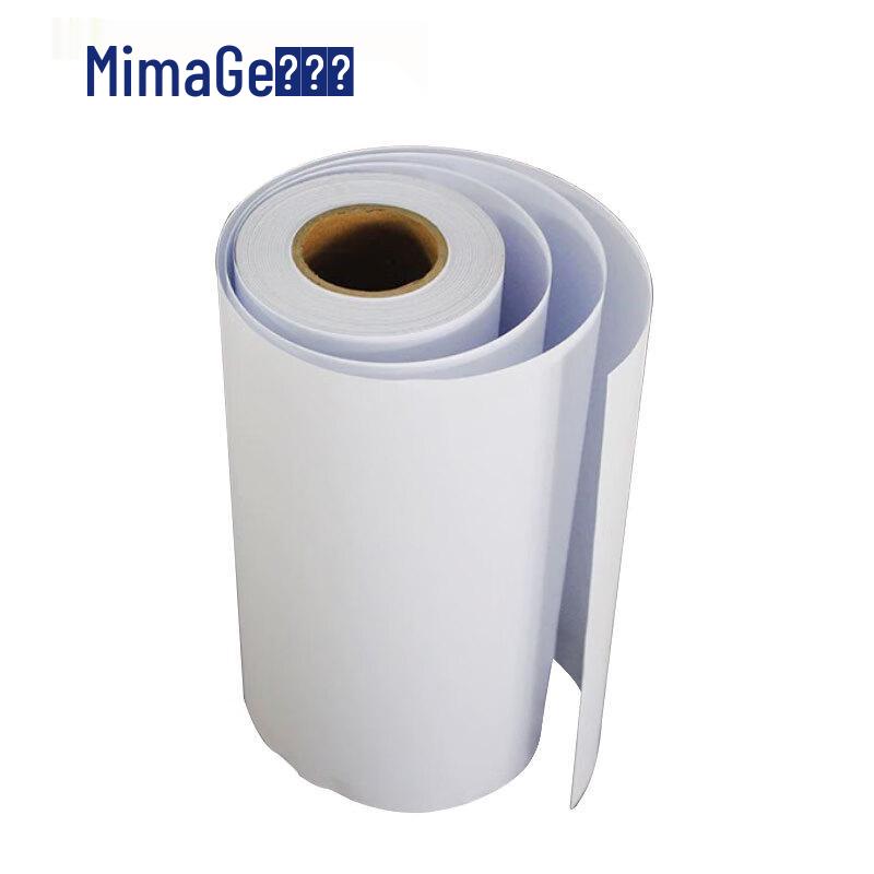 MIMAGECAD A0 White Engineering Plotter Paper