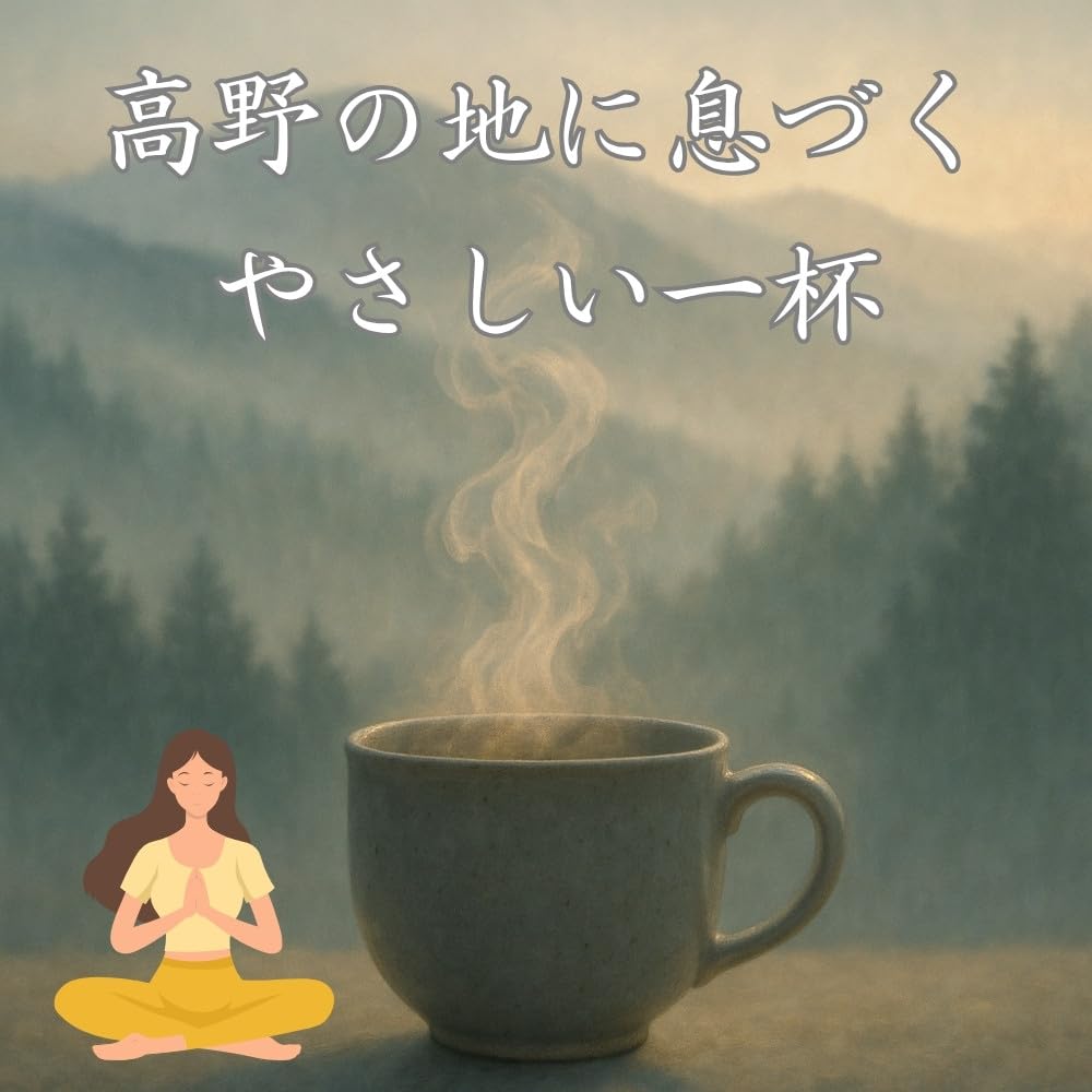 Good Luck Ginger Made with Yoshino Kudzu Domestically Grown Ginger Gentle Sweetness 15 Tea Bags Tea Bag 1 Just Add Hot Water For Warming and