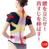Alphax Doctor's Posture Corrector Belt for Waist and Back Support, LL-3L, Made in Japan