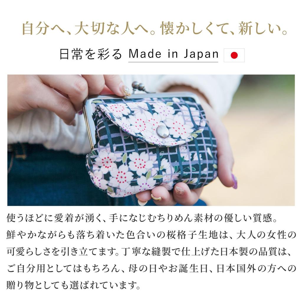 Noren Gamaguchi Wallet (Parent-Child Gamaguchi/Sakura Lattice - Pink) Gamaguchi Gamaguchi Double Gamaguchi Coin Purse Coin Case Compact Slim with Pock