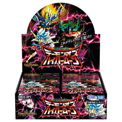 Duel Masters TCG Royal Road Volume 1 of Hyper BOX DM24-RP1 "Demon Moon"