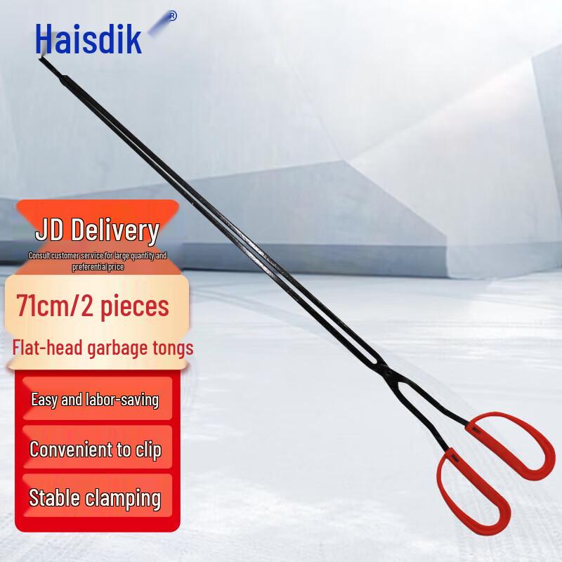 Haishidike HKD-58 Long Handle Multi-Purpose Tongs