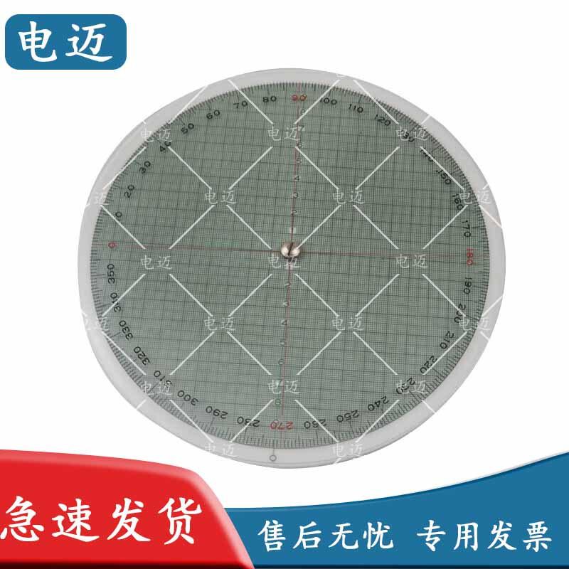 Professional Navigation & Calculation Instruments