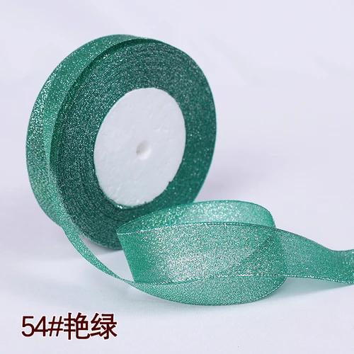 25yards 25MM Glitter Onion Ribbon Chrismas Wedding Decor Cake Candy Box Packaging Gift Wrap Materials Apparel DIY Accessories