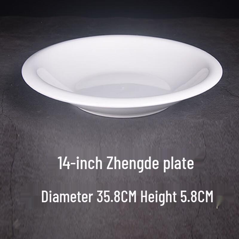 ZISIZ White Ceramic Zhengde Dish Plate