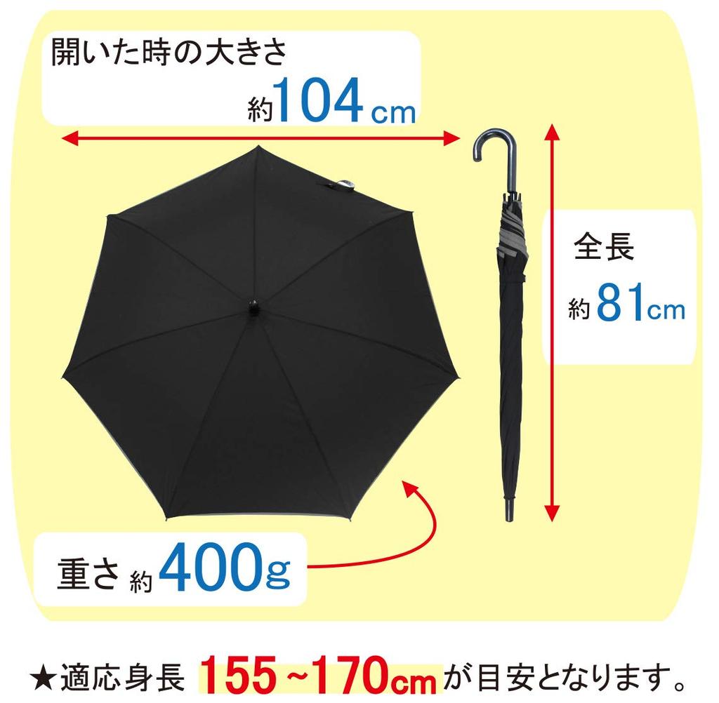 Magazinul Okamoto Harajuku Umbrelă de ploaie Umbrelă automată Rămâne pe loc chiar dacă este întoarsă Coaste Umbrelă Bandă reflectorizantă Recomandată pentru Juniori și Seniori