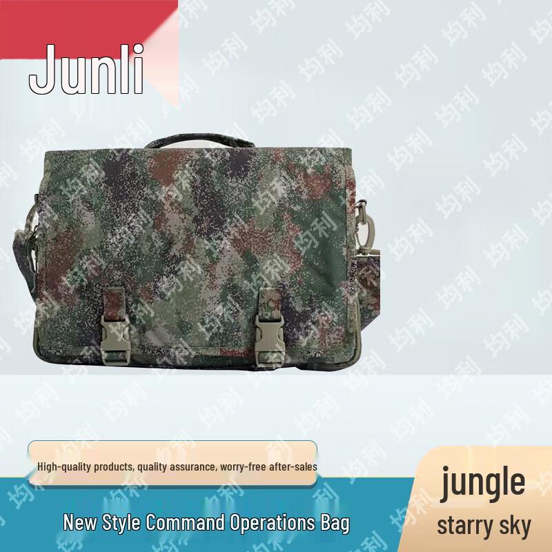 Junli Outdoor & Tactical Gear