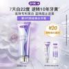 Saky Smart Whitening Toothpaste