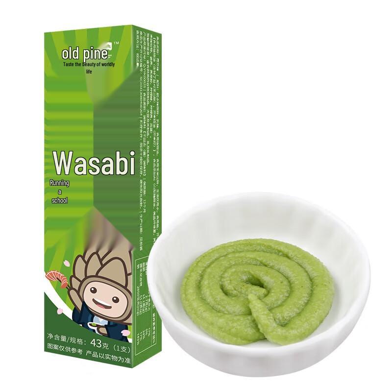 Gusong Green Wasabi Paste for Sushi & Sashimi