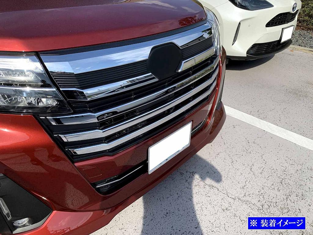 BRIGHTZ Finish Stainless Steel Plated Front Bumper Mould for Toyota Thor Custom 910 Thor Custom Ultra-Mirror (2-Piece) M900S/M910S (Late Model)