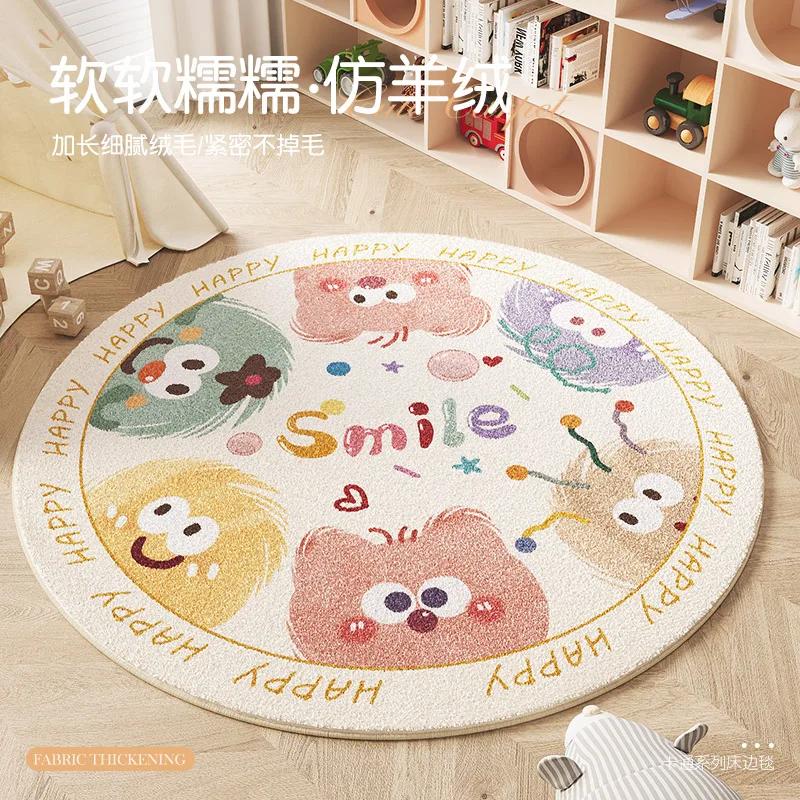 Girly Style Living Room Decoration Plush Carpet Cartoon Children's Room Round Rug Fluffy Soft Rugs for Bedroom Home Thick Mat