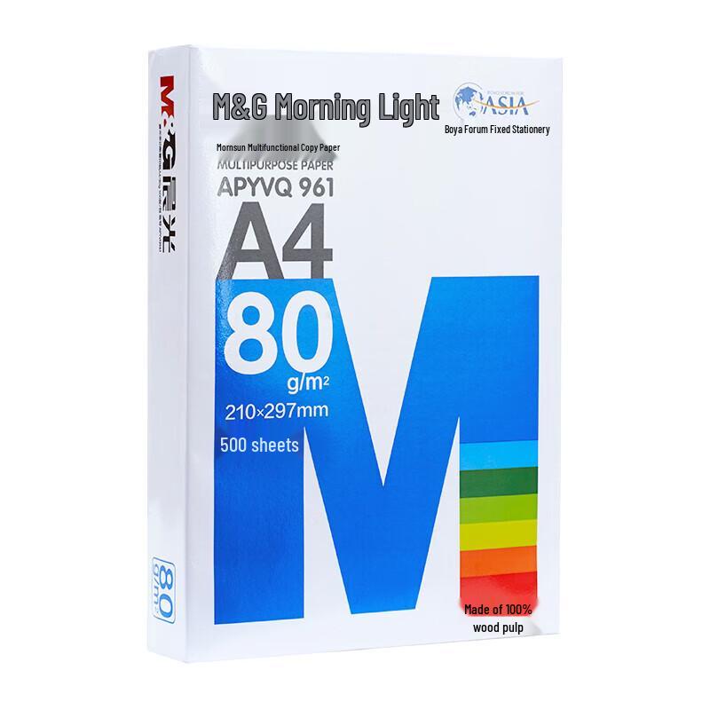 M&G A4 80gsm Multi-function Printing Paper