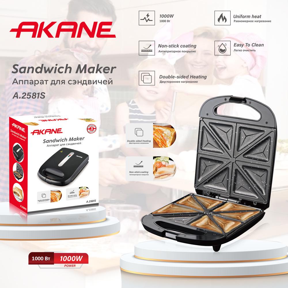 European-Standard Mini Donut & Sandwich Maker – Versatile Breakfast & Steak Machine European Standard