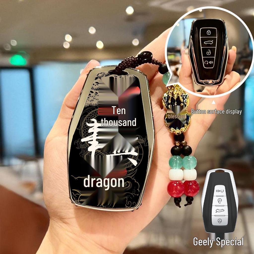 Passt für Geely Autoschlüsselabdeckungen: GL, Emgrand, GS, S1, Boyue, X3, Vision, X6, King Kong, Borui.