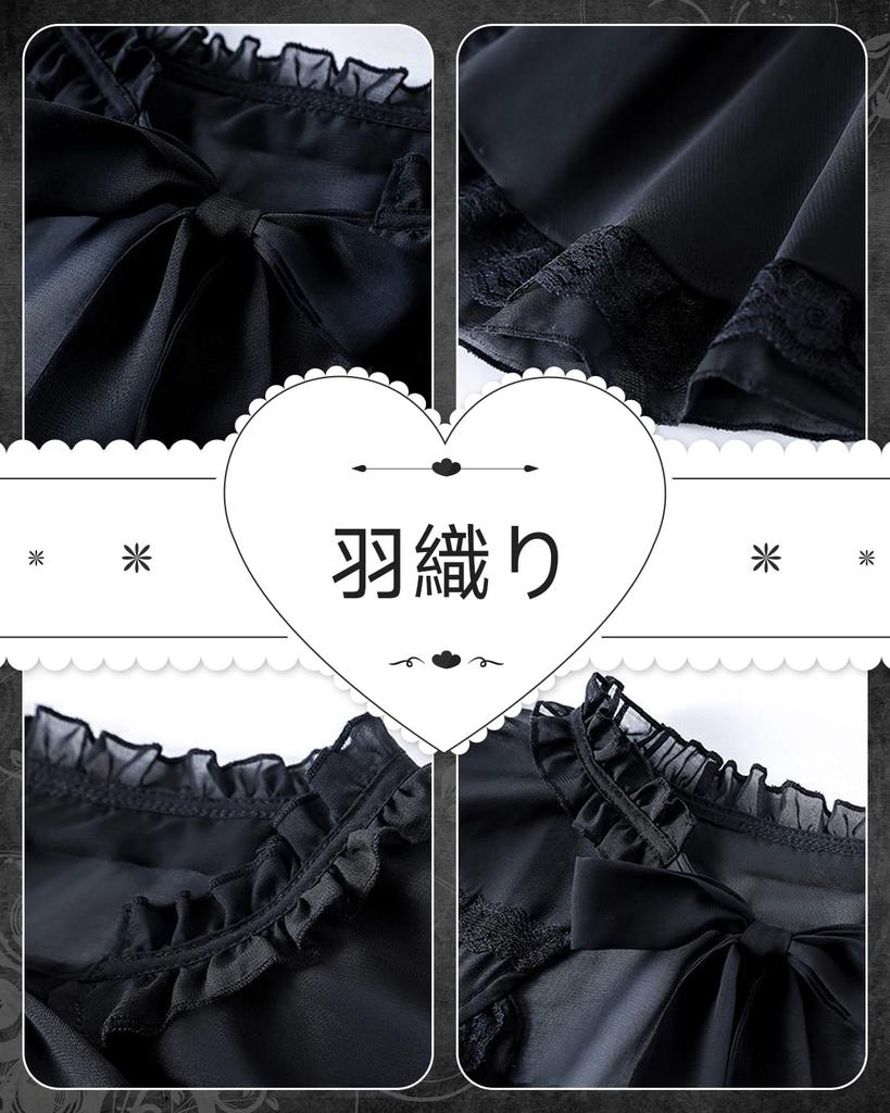 JIURUN Lolita Gothic Lolita Jumper Plus Mori Sweet Sash Gothic Lady One-Piece Costume, Skirt, Cosplay, Anime, Size, Girl, Lolita, Outerwear, Gloves,