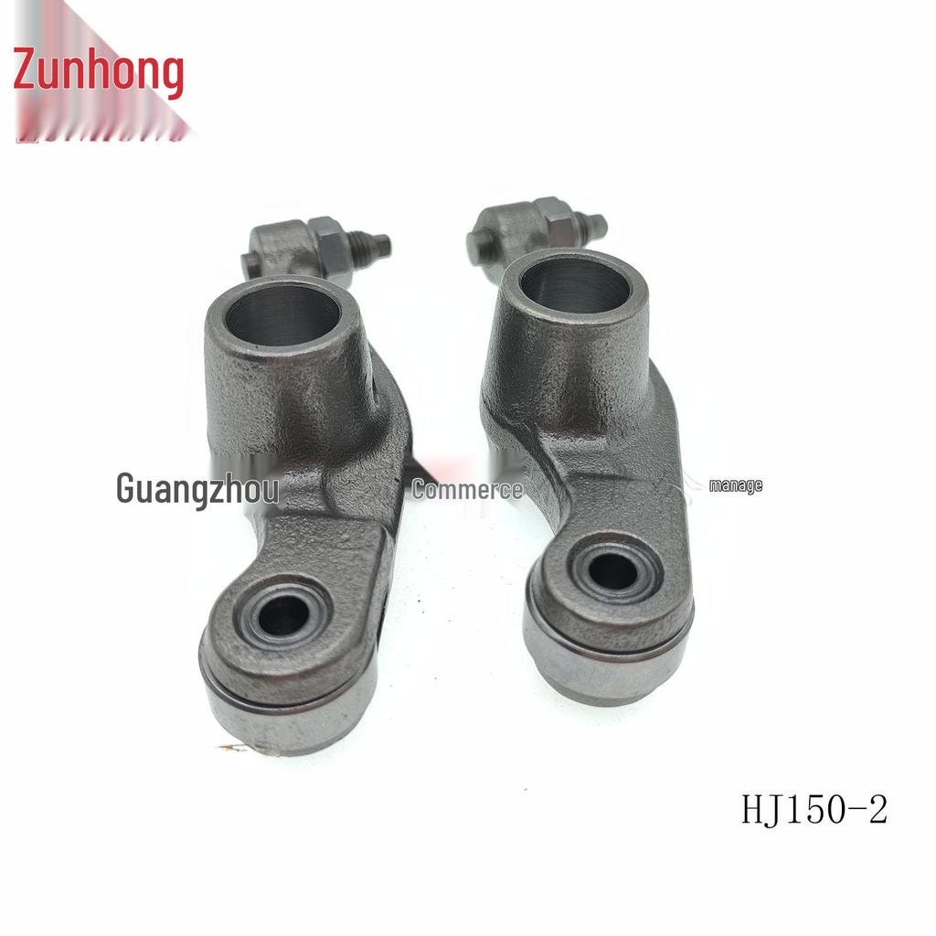 Motorcycle HJ150-9 Series Rocker Arm