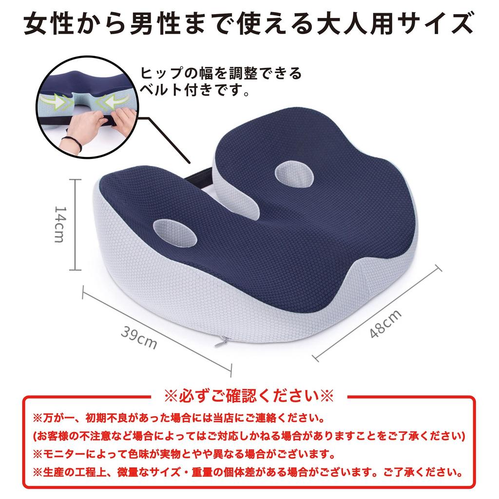 CLEAN HOUSE Posture Correcting Chair for Memory Foam Washable Cover Adults, Cushion, Included, U-Shaped (Blue)